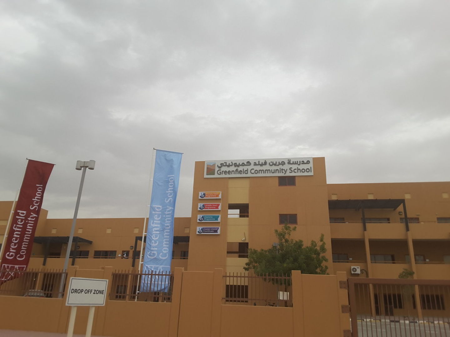 HiDubai-business-greenfield-international-school-education-schools-dubai-investment-park-1-dubai