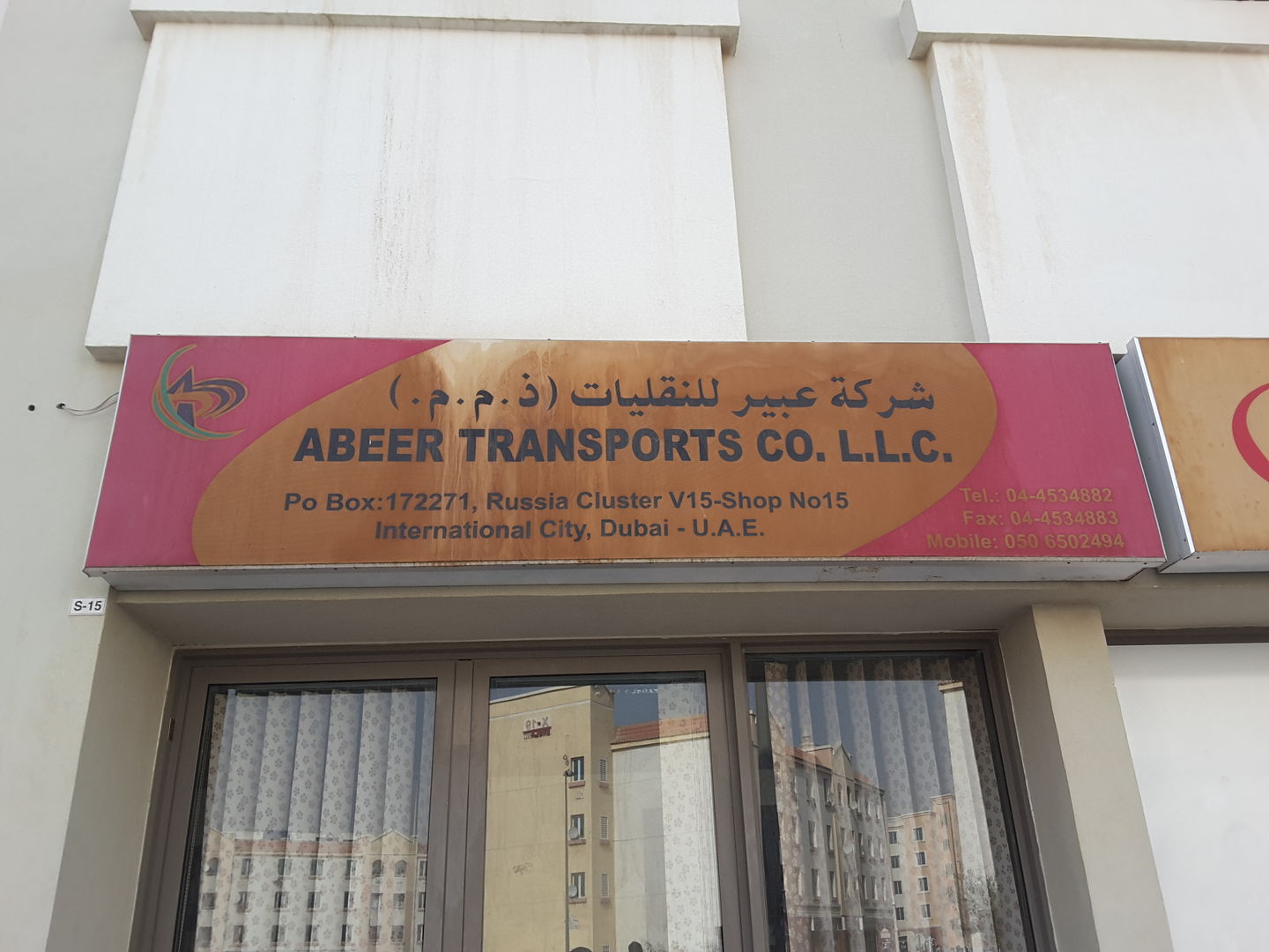 HiDubai-business-abeer-transports-transport-vehicle-services-heavy-vehicles-rentals-international-city-warsan-1-dubai