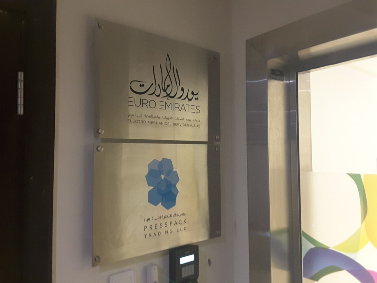 HiDubai-business-presspac-trading-b2b-services-distributors-wholesalers-tecom-al-thanyah-1-dubai-2