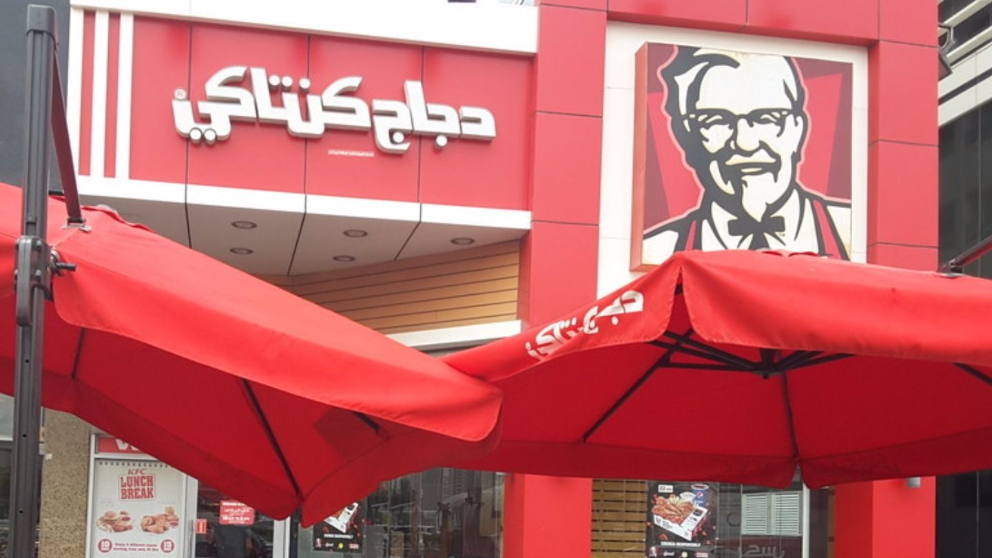 HiDubai-business-kfc-food-beverage-restaurants-bars-trade-centre-1-dubai-2