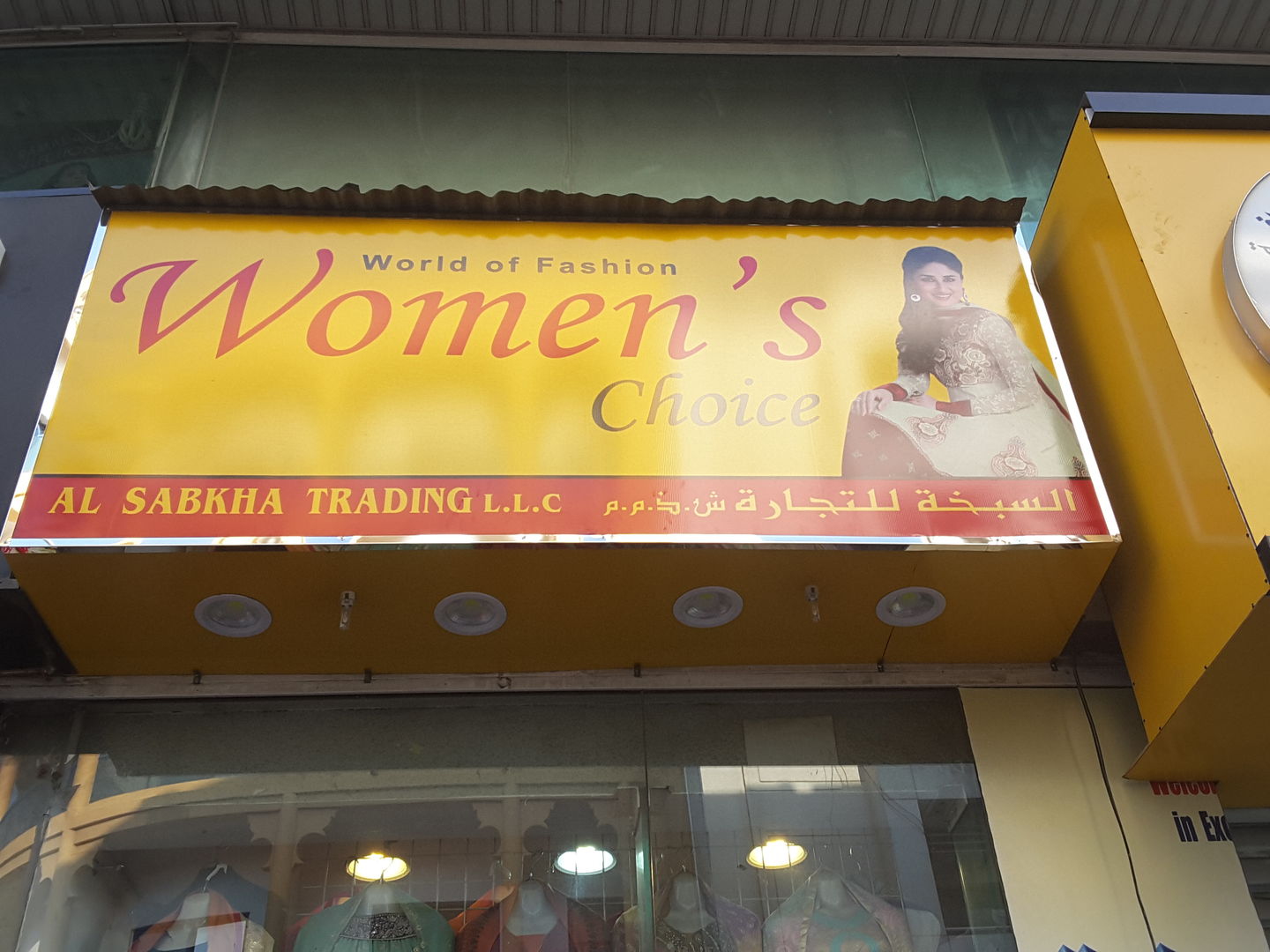 HiDubai-business-al-sabkha-trading-b2b-services-distributors-wholesalers-al-daghaya-dubai-2