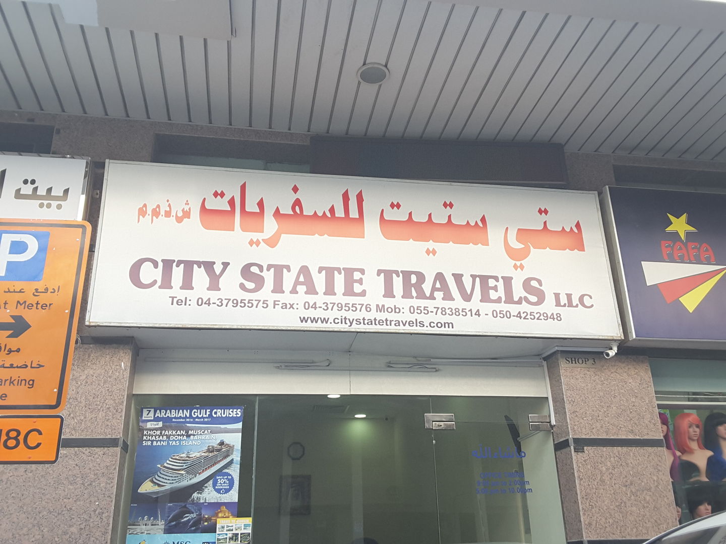 HiDubai-business-city-state-travels-hotels-tourism-local-tours-activities-al-karama-dubai-2
