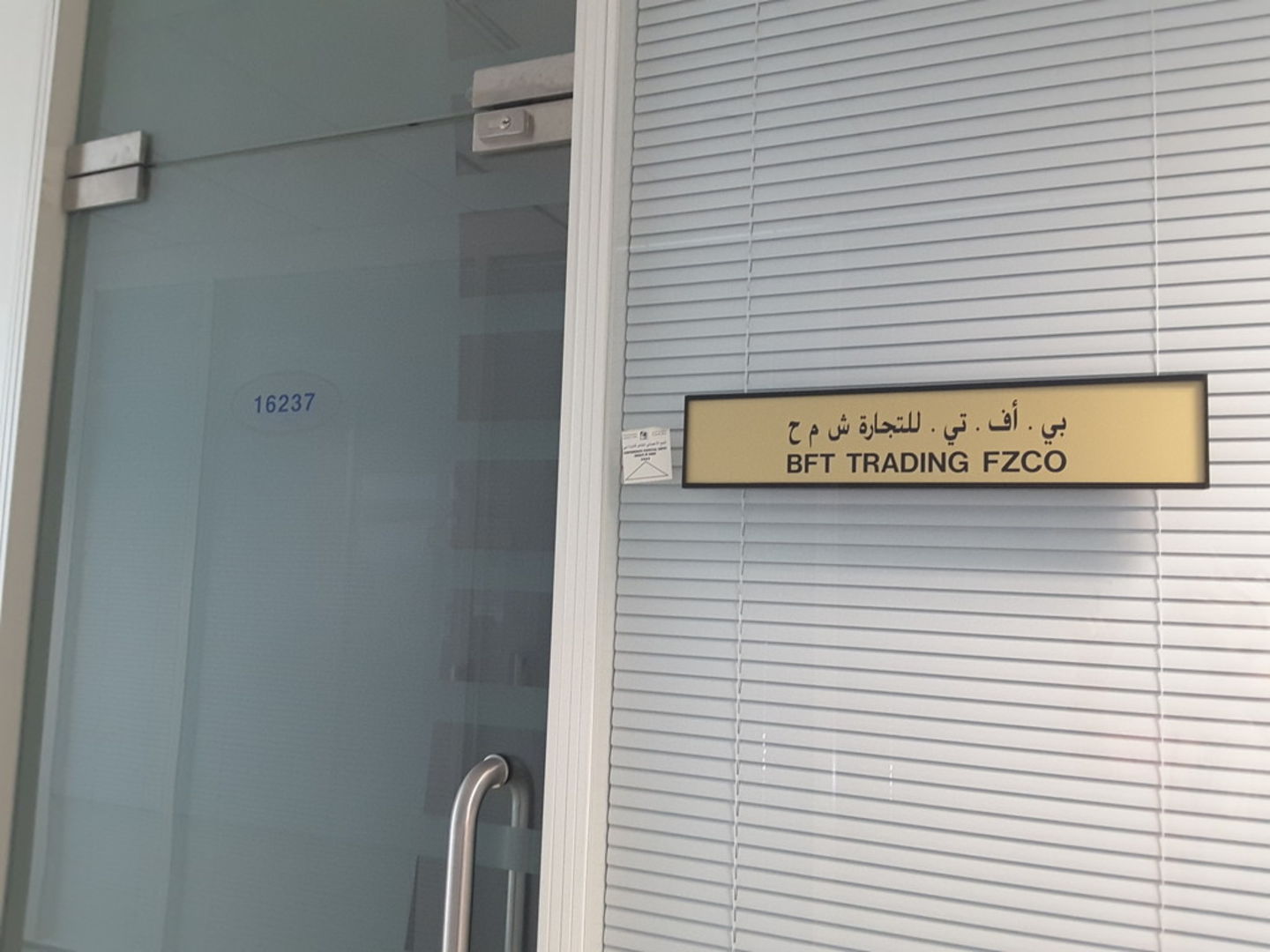 HiDubai-business-bft-trading-fzco-b2b-services-distributors-wholesalers-jebel-ali-free-zone-mena-jebel-ali-dubai-2