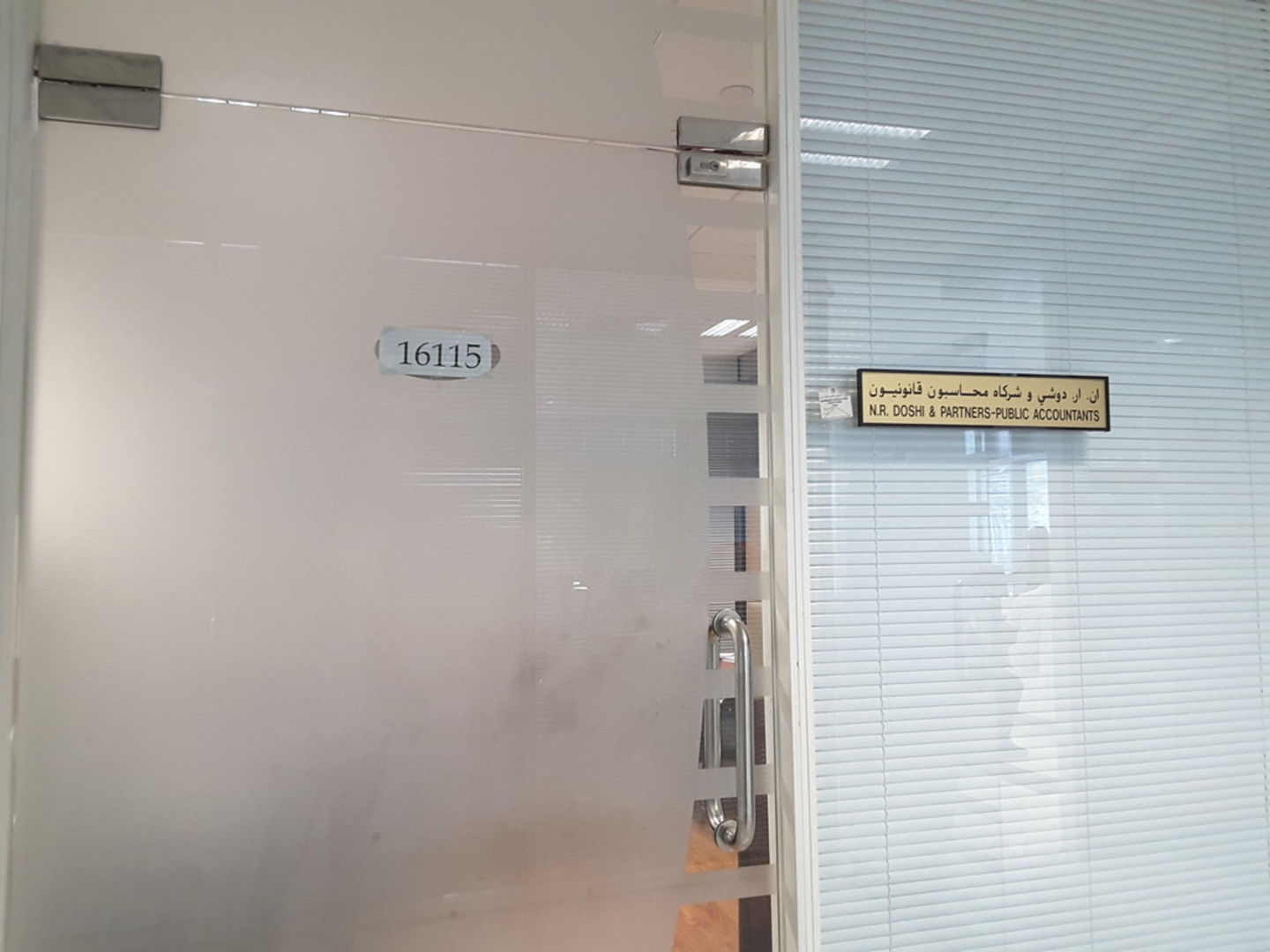 HiDubai-business-n-r-doshi-and-partners-public-accounts-b2b-services-financial-consultants-jebel-ali-free-zone-mena-jebel-ali-dubai-2