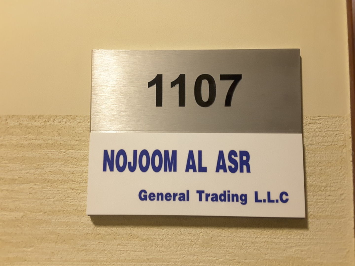 HiDubai-business-nojoom-alasr-general-trading-b2b-services-distributors-wholesalers-business-bay-dubai-2