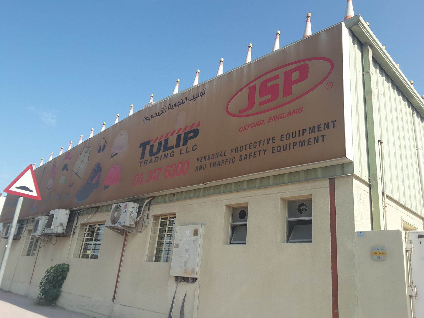 HiDubai-business-tulip-trading-llc-b2b-services-distributors-wholesalers-al-quoz-industrial-4-dubai