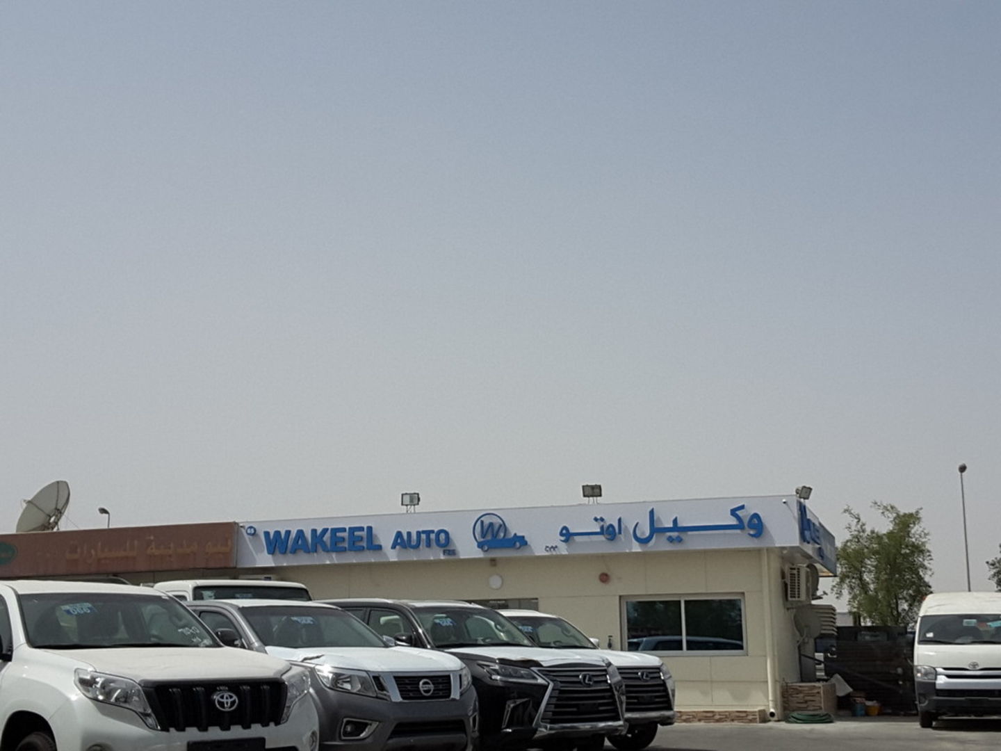 HiDubai-business-wakeel-auto-transport-vehicle-services-used-car-dealers-ras-al-khor-industrial-3-dubai-2