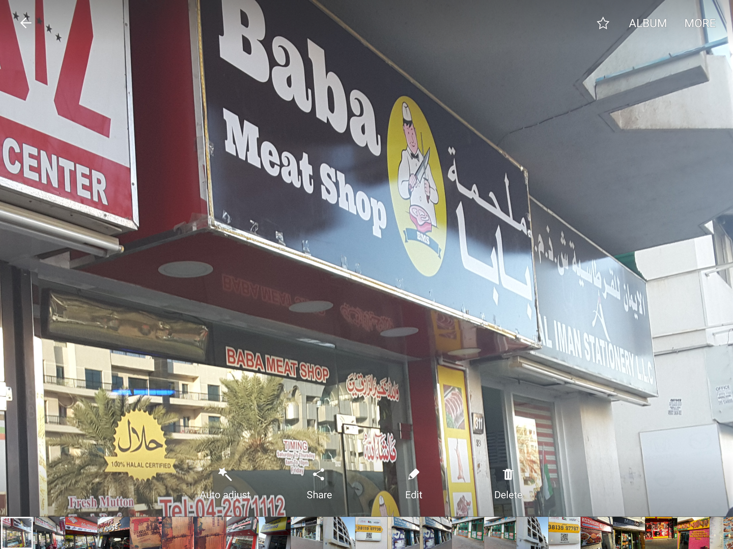 HiDubai-business-baba-meat-shop-shopping-supermarkets-hypermarkets-grocery-stores-al-qusais-industrial-1-dubai-2