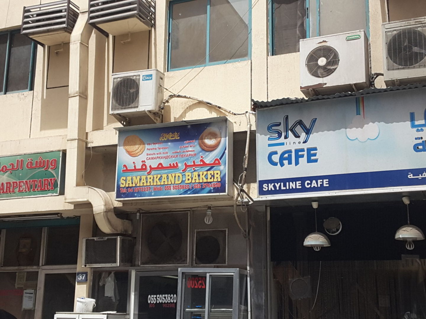 HiDubai-business-skyline-cafe-food-beverage-coffee-shops-al-murar-dubai-2