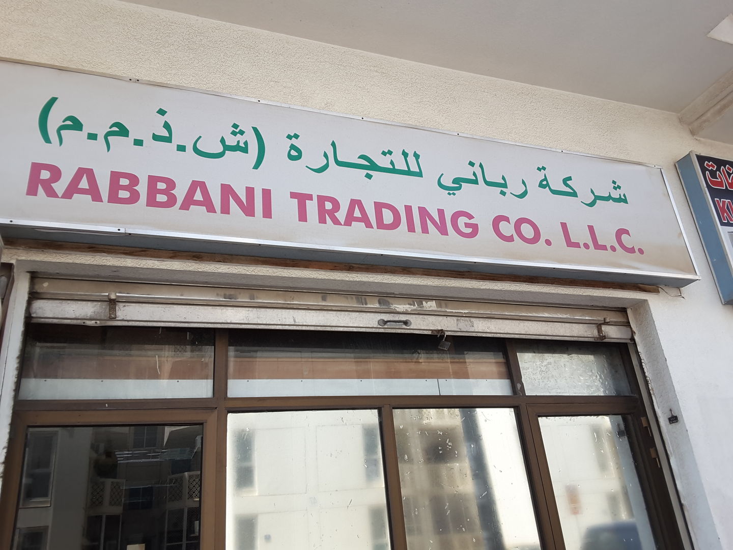 HiDubai-business-rabbani-trading-construction-heavy-industries-heavy-equipment-machinery-al-karama-dubai-2