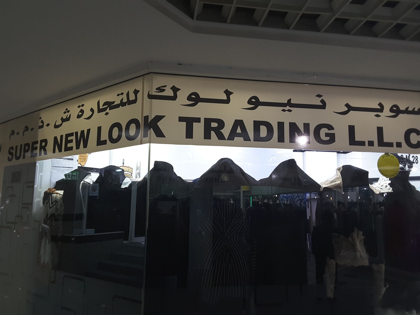 HiDubai-business-super-new-look-trading-shopping-apparel-hor-al-anz-east-dubai-2