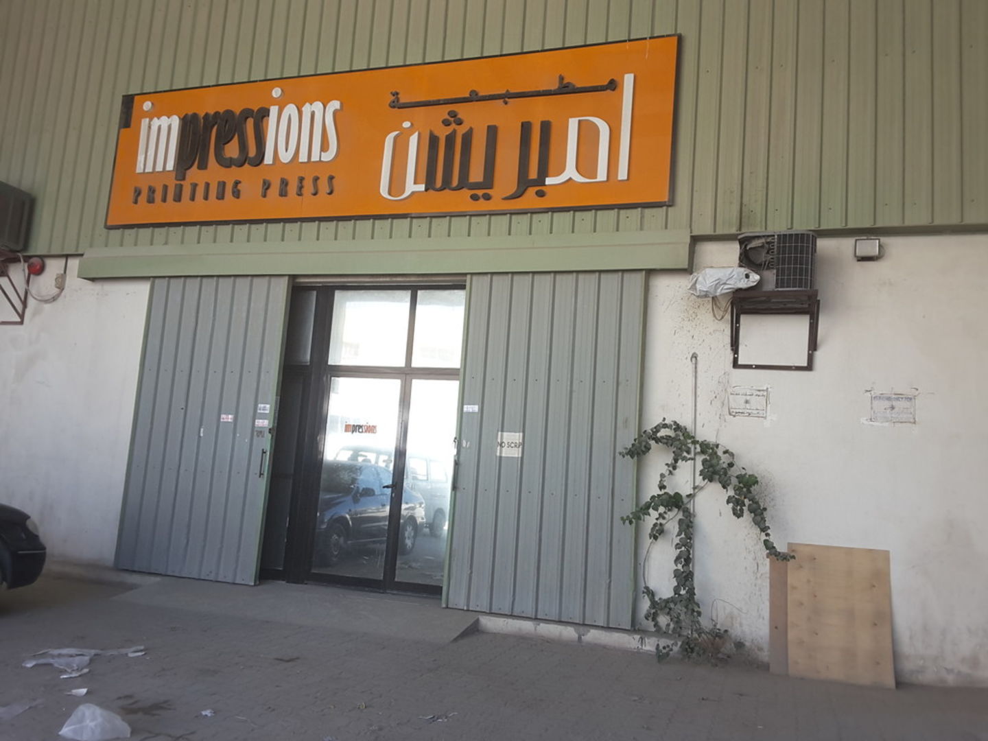 HiDubai-business-impressions-printing-press-b2b-services-printing-typing-services-al-qusais-industrial-4-dubai-2