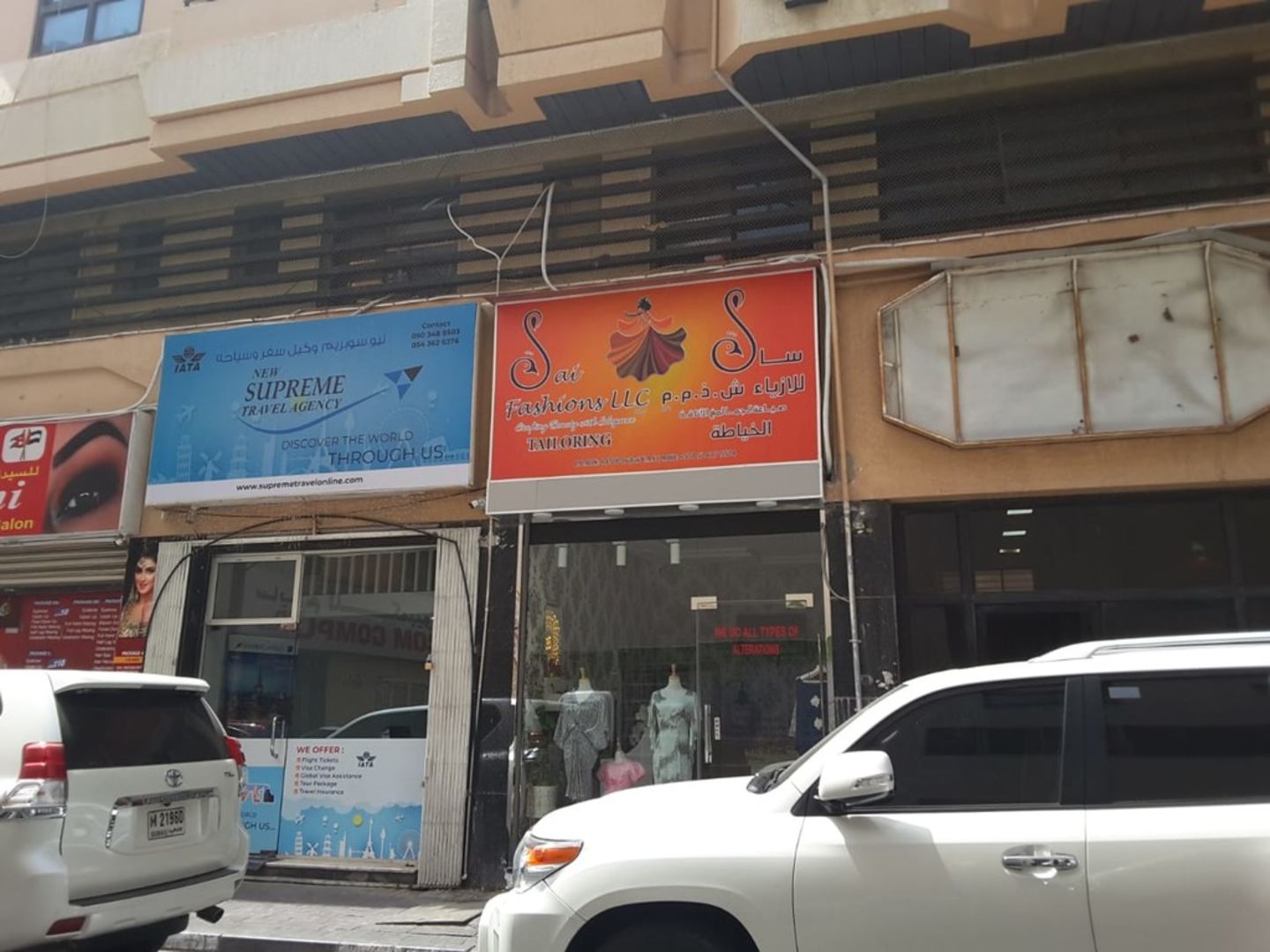 HiDubai-business-sai-fashions-home-tailoring-meena-bazar-al-souq-al-kabeer-dubai