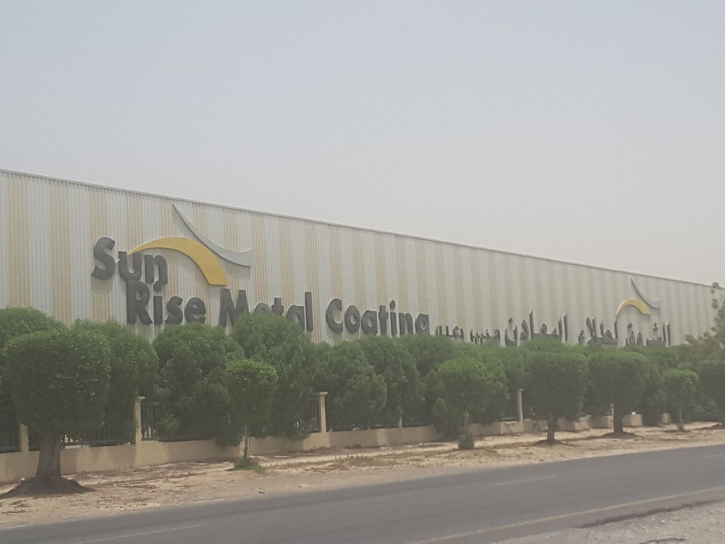 HiDubai-business-sunrise-metal-coating-construction-heavy-industries-chemical-metal-companies-dubai-investment-park-1-dubai-2