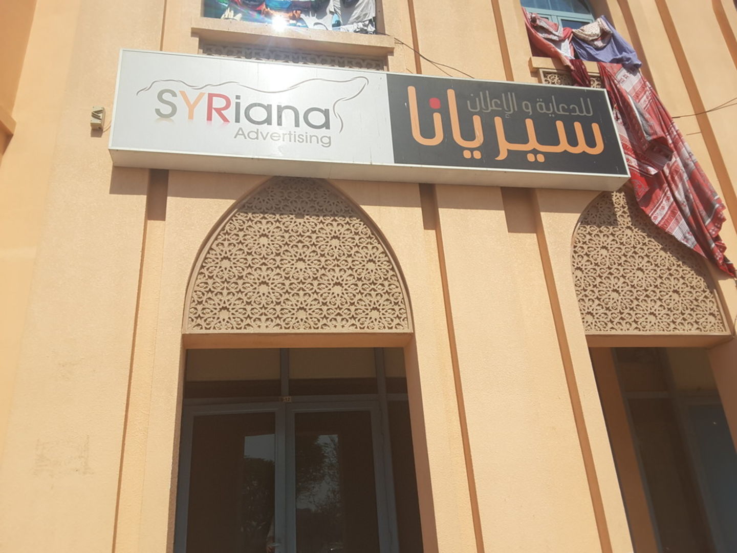 HiDubai-business-syriana-advertising-media-marketing-it-design-advertising-agency-international-city-warsan-1-dubai-2