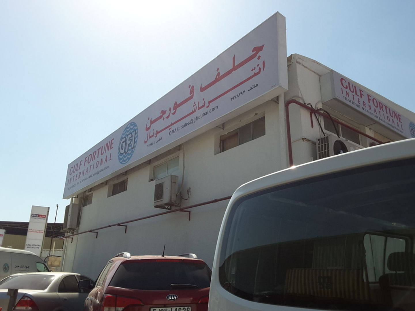 Gulf Fortune International(Distributors & Wholesalers) in Al Khabaisi