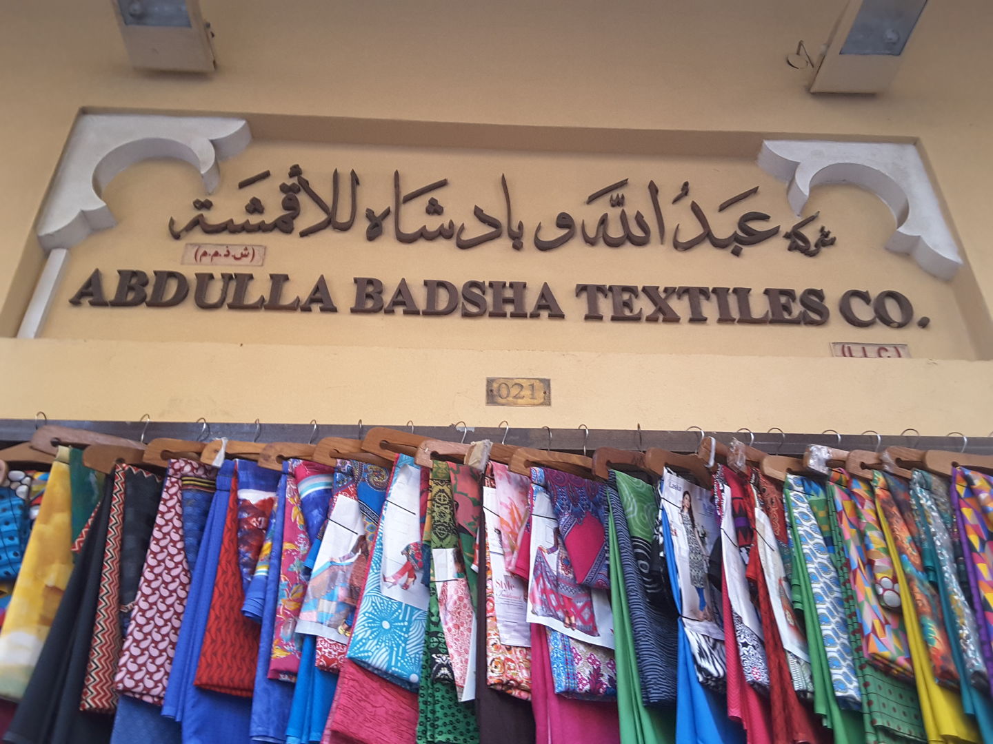 HiDubai-business-abdulla-badsha-textiles-co-shopping-apparel-naif-dubai-2