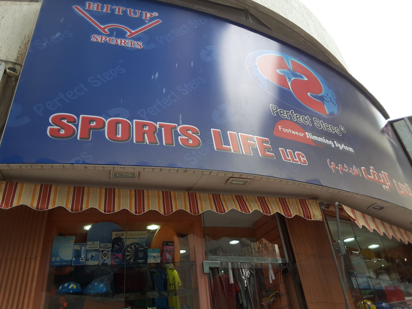HiDubai-business-sports-life-shopping-footwear-al-sabkha-dubai-2