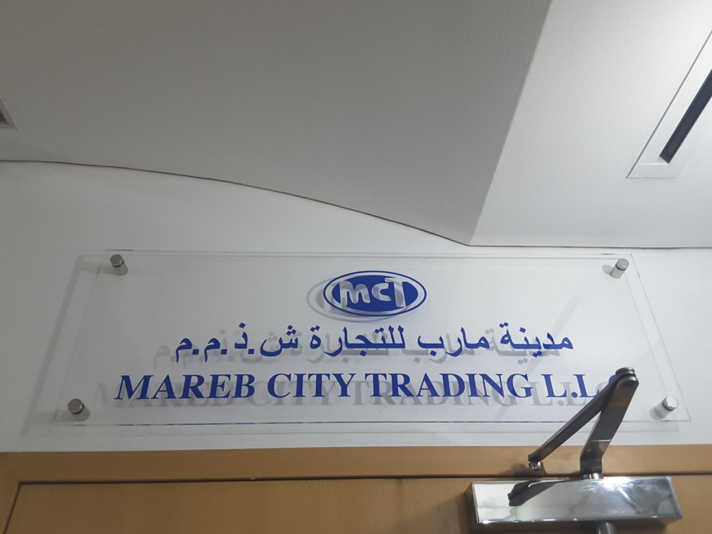 HiDubai-business-mareb-city-trading-b2b-services-holding-companies-riggat-al-buteen-dubai-2