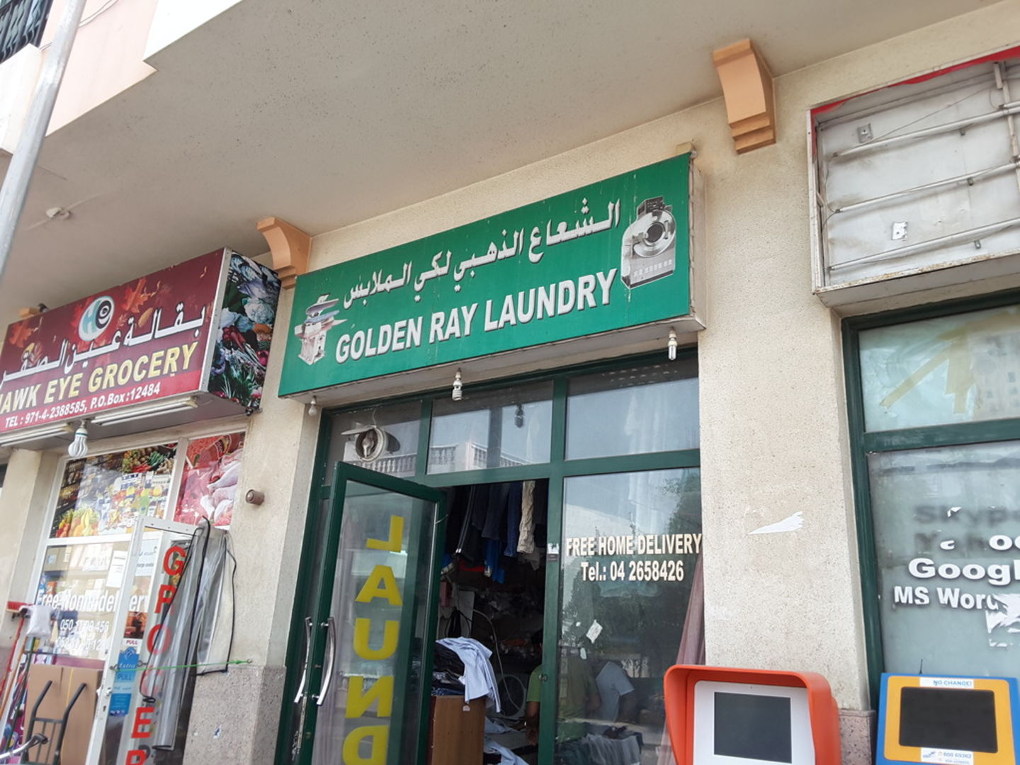 HiDubai-business-golden-ray-laundry-home-laundry-hor-al-anz-dubai-2