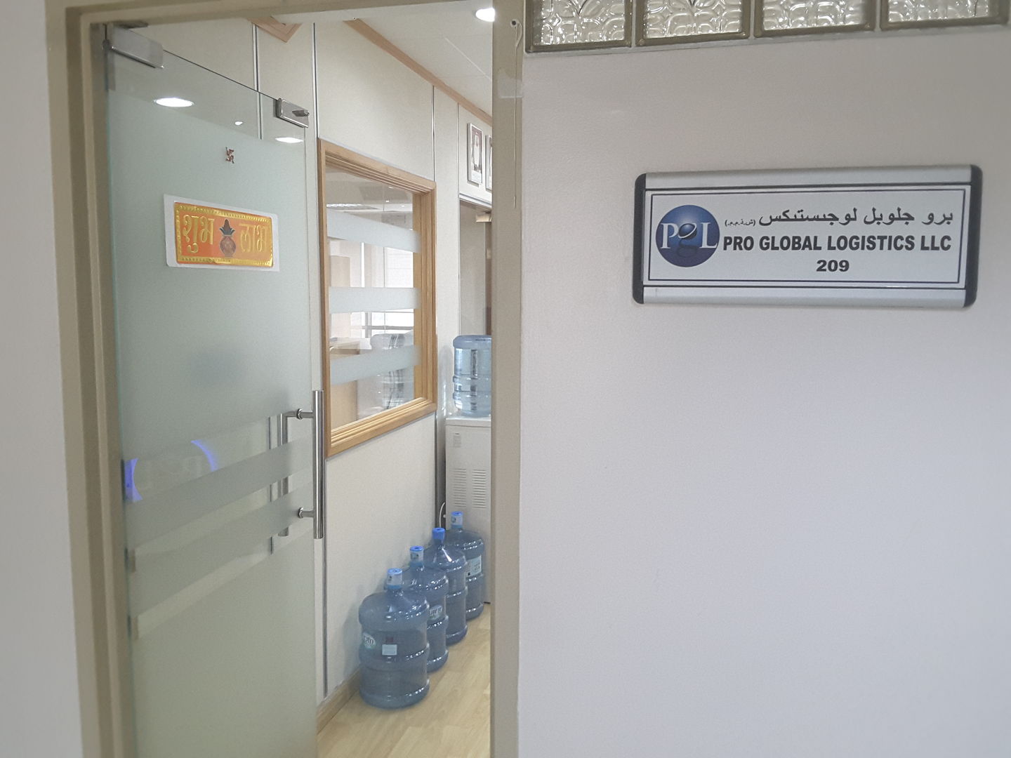 HiDubai-business-pro-global-logistics-shipping-logistics-air-cargo-services-mankhool-dubai-2