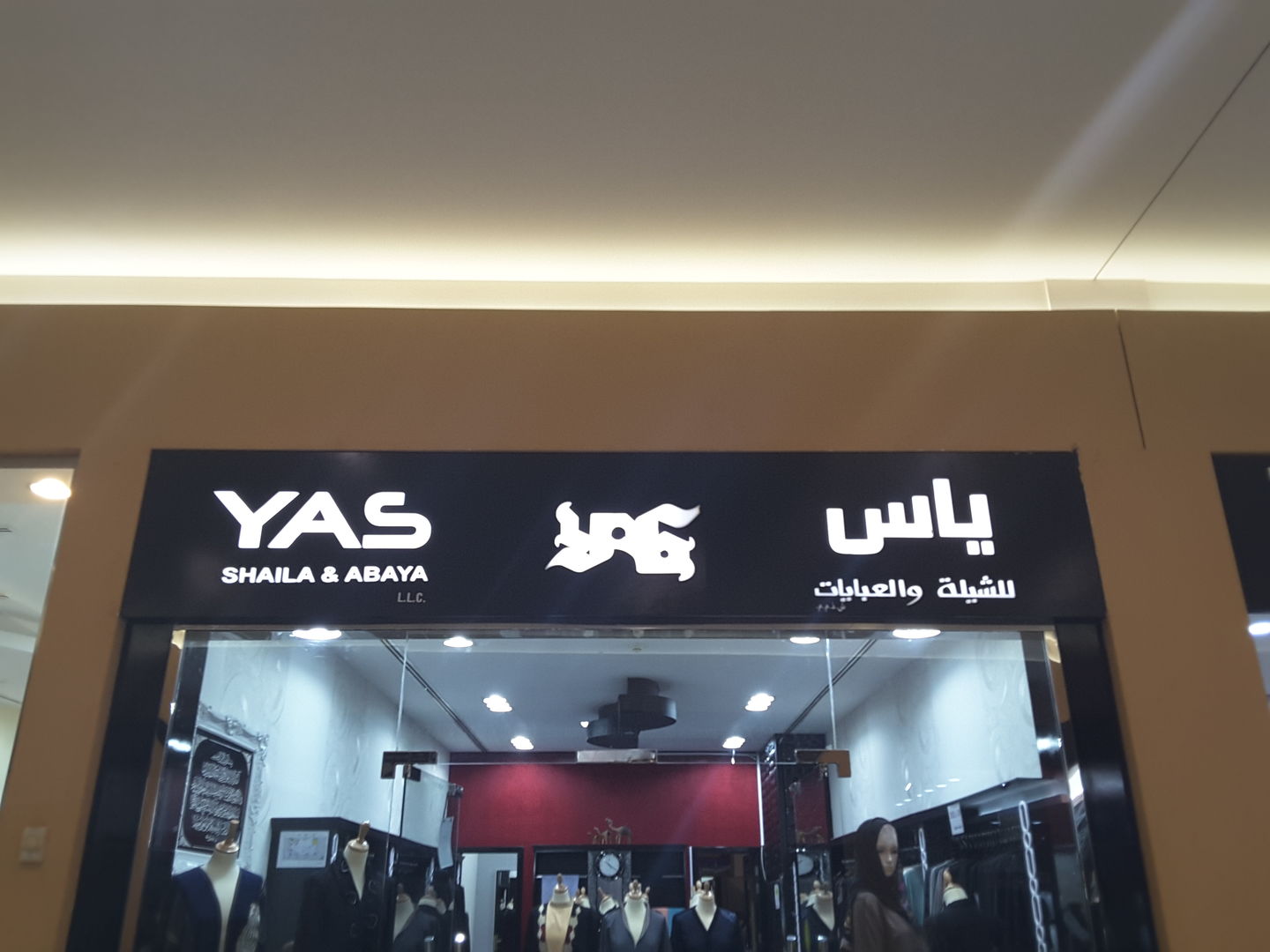 HiDubai-business-yas-shaila-abaya-shopping-apparel-al-mizhar-1-dubai-2