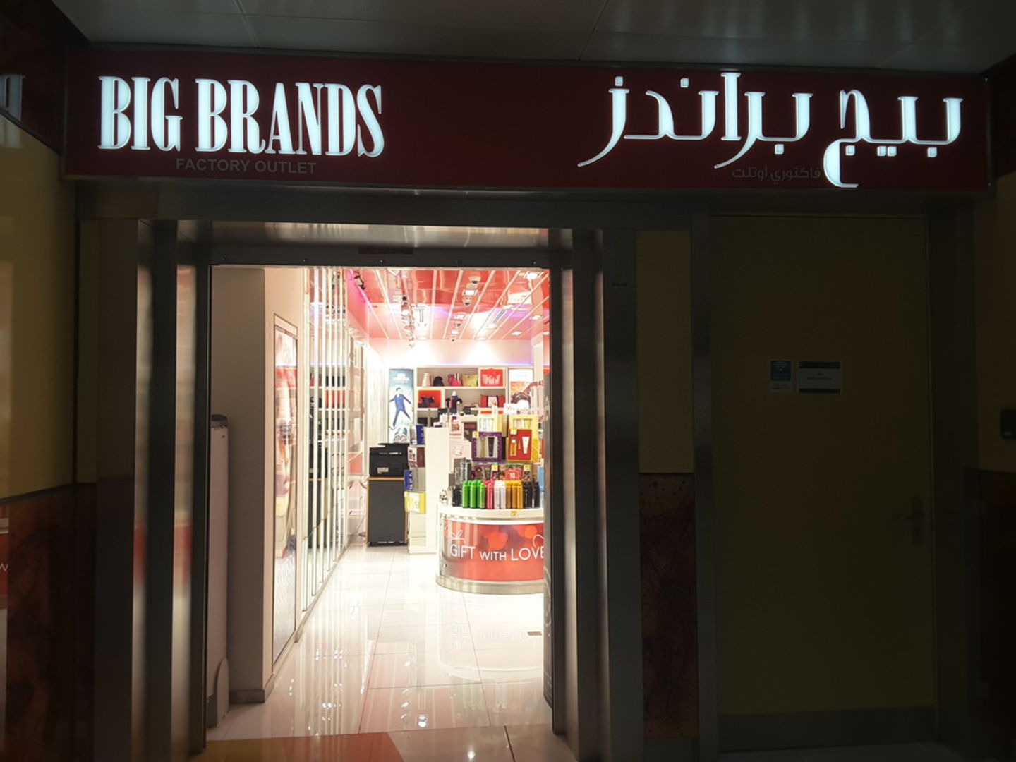 HiDubai-business-big-brands-factory-outlet-shopping-beauty-cosmetics-stores-al-muraqqabat-dubai-2