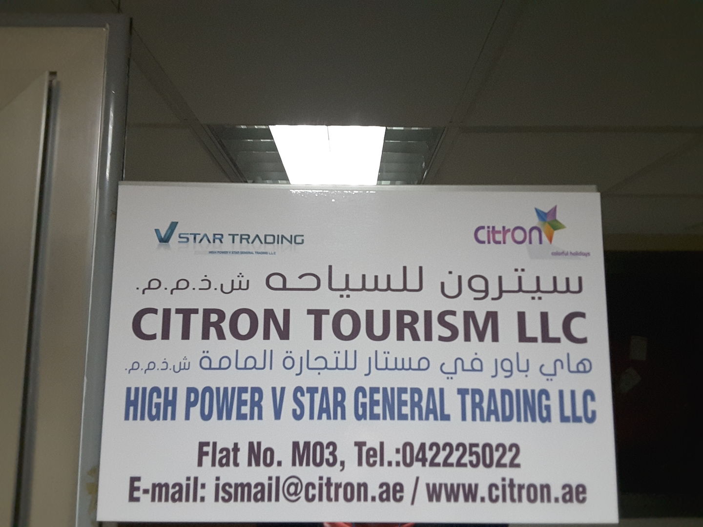 HiDubai-business-citron-tourism-hotels-tourism-travel-ticketing-agencies-al-muraqqabat-dubai-2