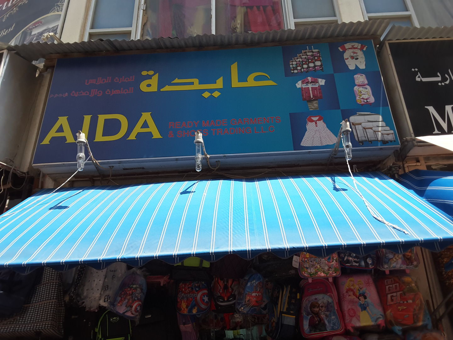 HiDubai-business-aida-shopping-apparel-baniyas-square-dubai-2