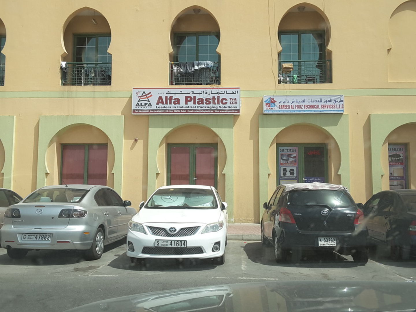 Alfa Plastics Trading(Distributors & Wholesalers) in International City