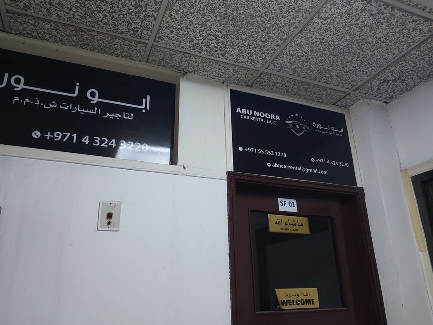 HiDubai-business-abu-noora-car-rental-hotels-tourism-car-rental-services-al-khabaisi-dubai