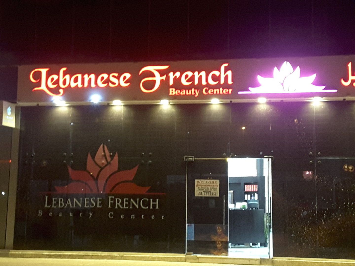 HiDubai-business-lebanese-french-beauty-center-beauty-wellness-health-beauty-salons-oud-metha-dubai-2