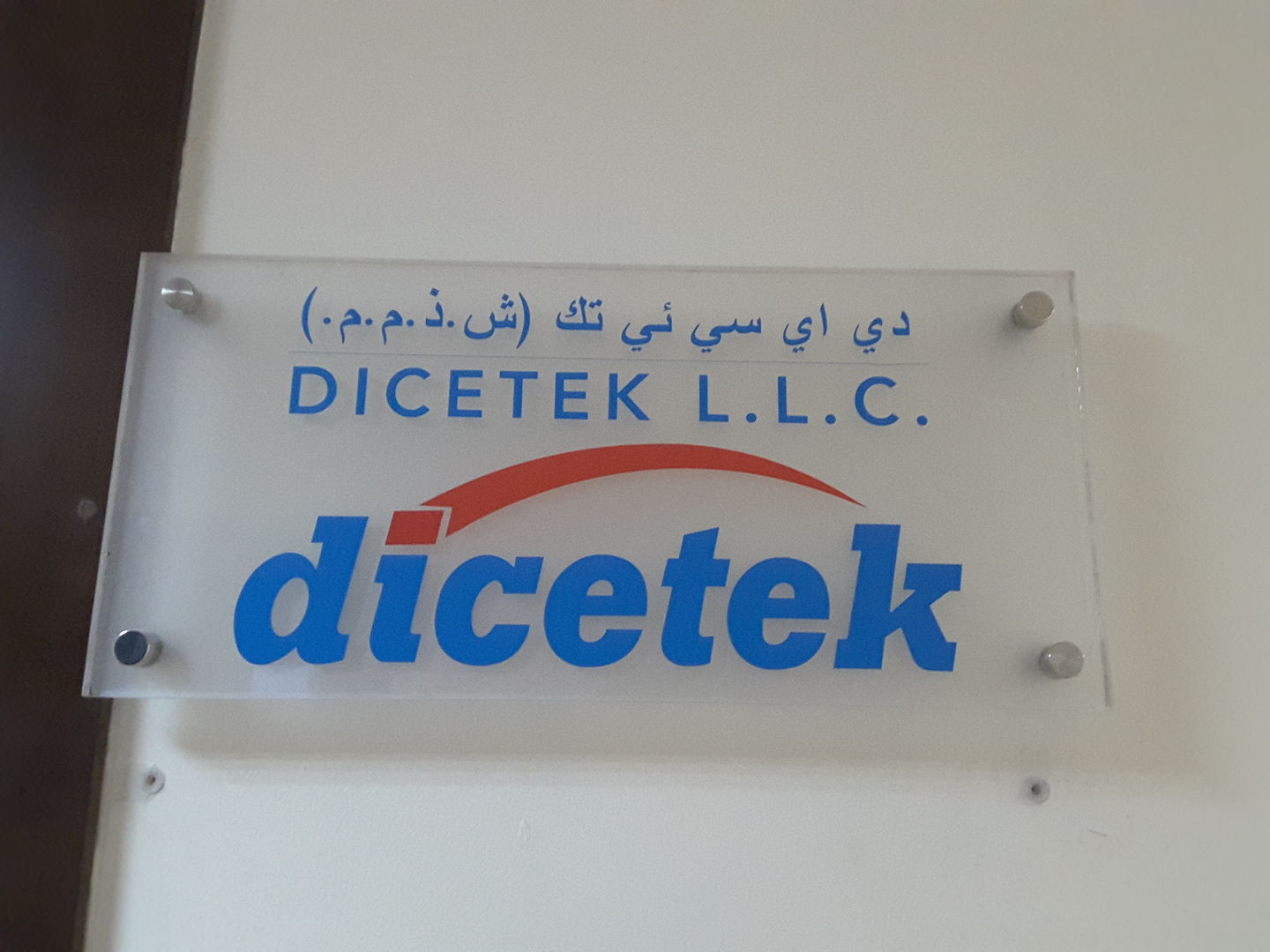 HiDubai-business-dicetek-b2b-services-human-resource-management-port-saeed-dubai-2