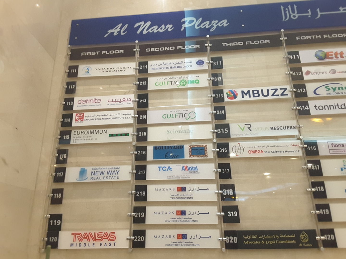 HiDubai-business-explore-educational-institute-education-training-learning-centres-oud-metha-dubai