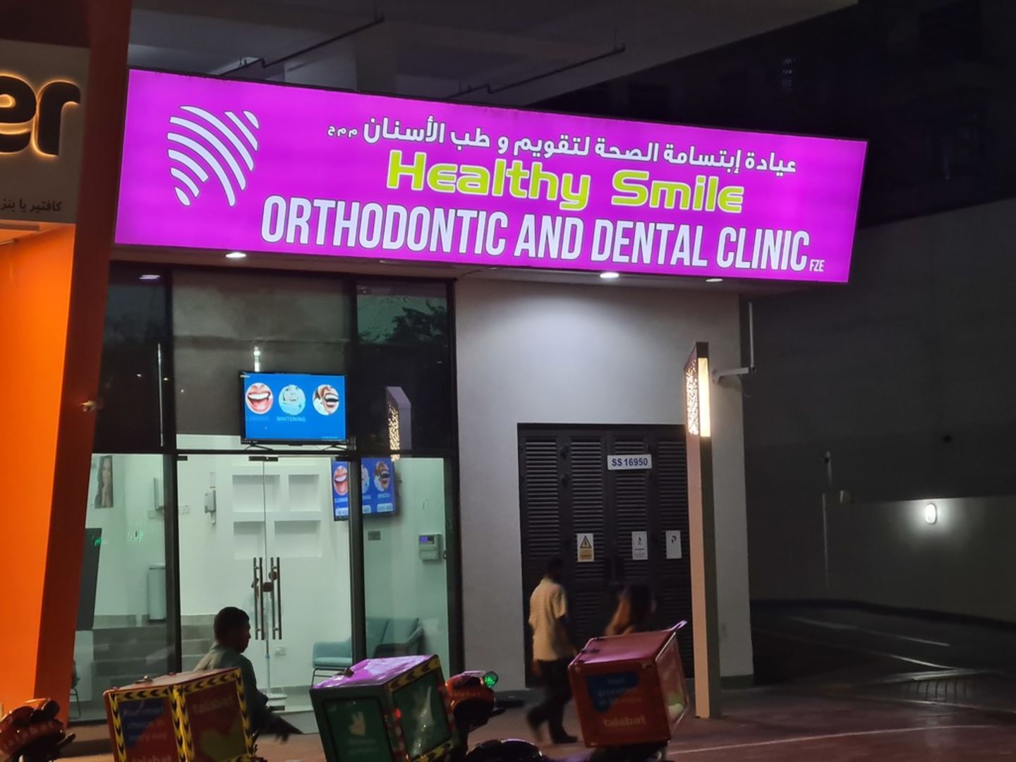 HiDubai-business-healthy-smile-orthodontic-and-dental-clinic-beauty-wellness-health-hospitals-clinics-dubai-silicon-oasis-nadd-hessa-dubai