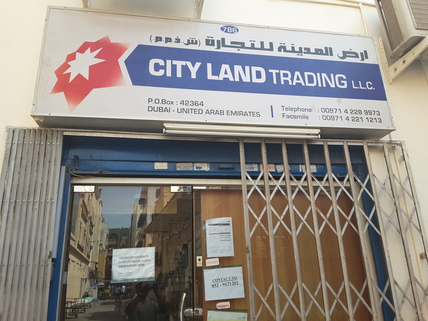City Land Trading(Auto Spare Parts & Accessories) in Naif, Dubai HiDubai