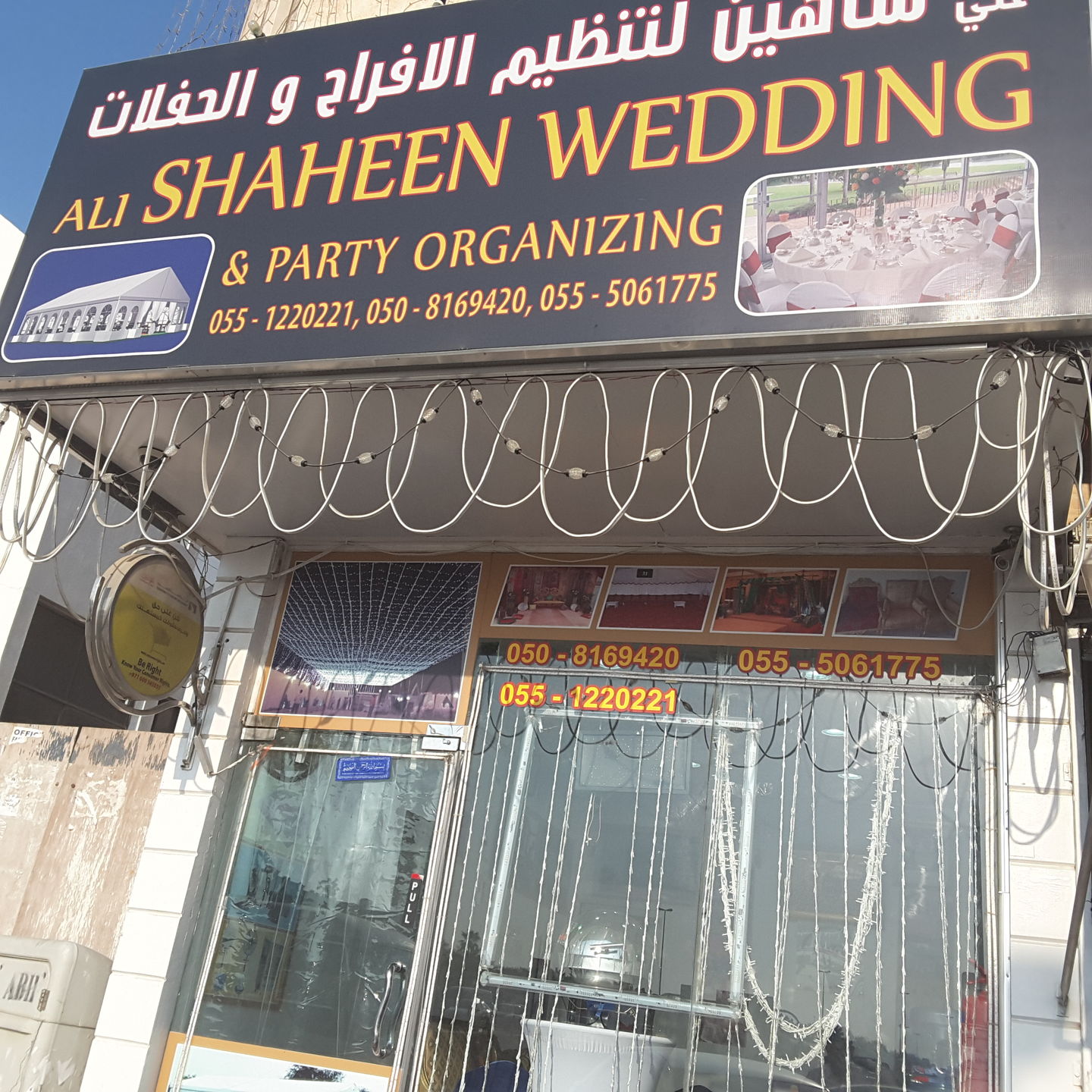 HiDubai-business-ali-shaheen-wedding-party-organizing-b2b-services-event-management-hor-al-anz-dubai-2