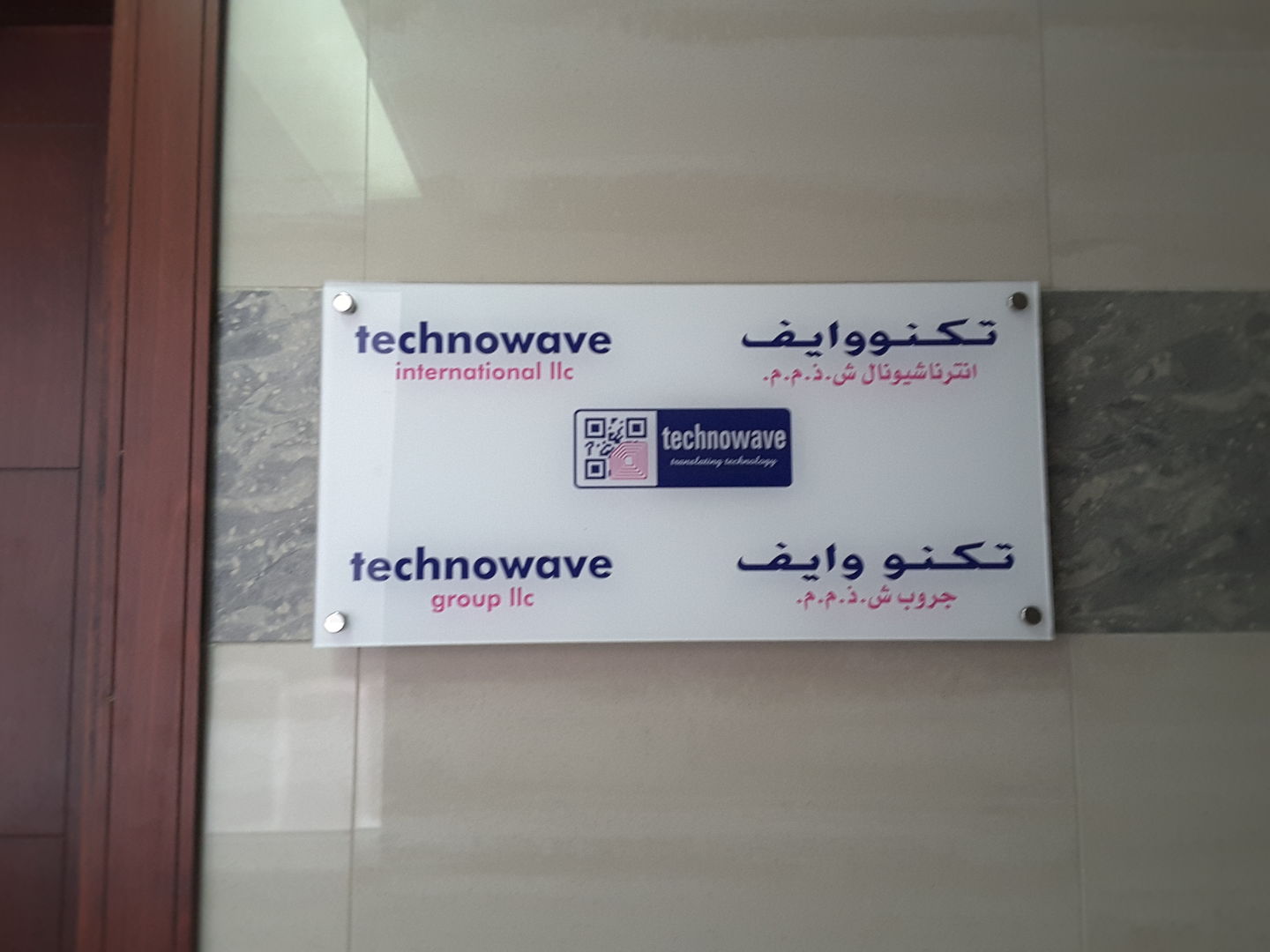 HiDubai-business-technowave-group-media-marketing-it-it-telecommunication-al-qusais-industrial-2-dubai-2