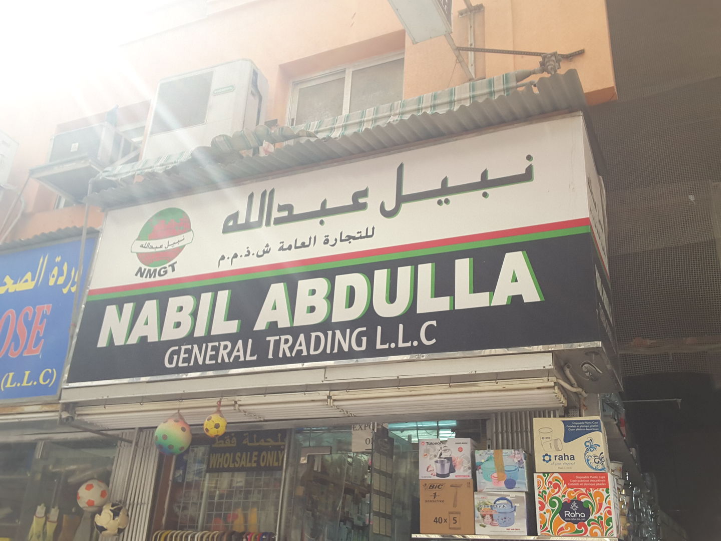 HiDubai-business-nabil-abdulla-general-trading-shopping-kitchen-dining-al-sabkha-dubai