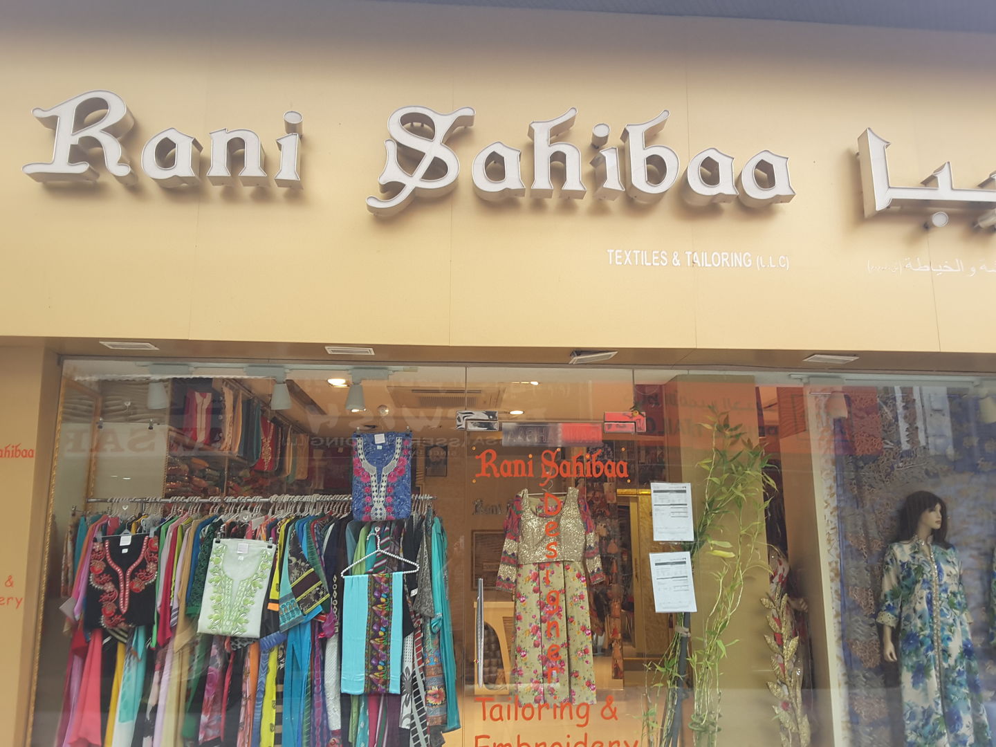 HiDubai-business-rani-sahibaa-textiles-tailoring-shopping-apparel-meena-bazar-al-souq-al-kabeer-dubai-2