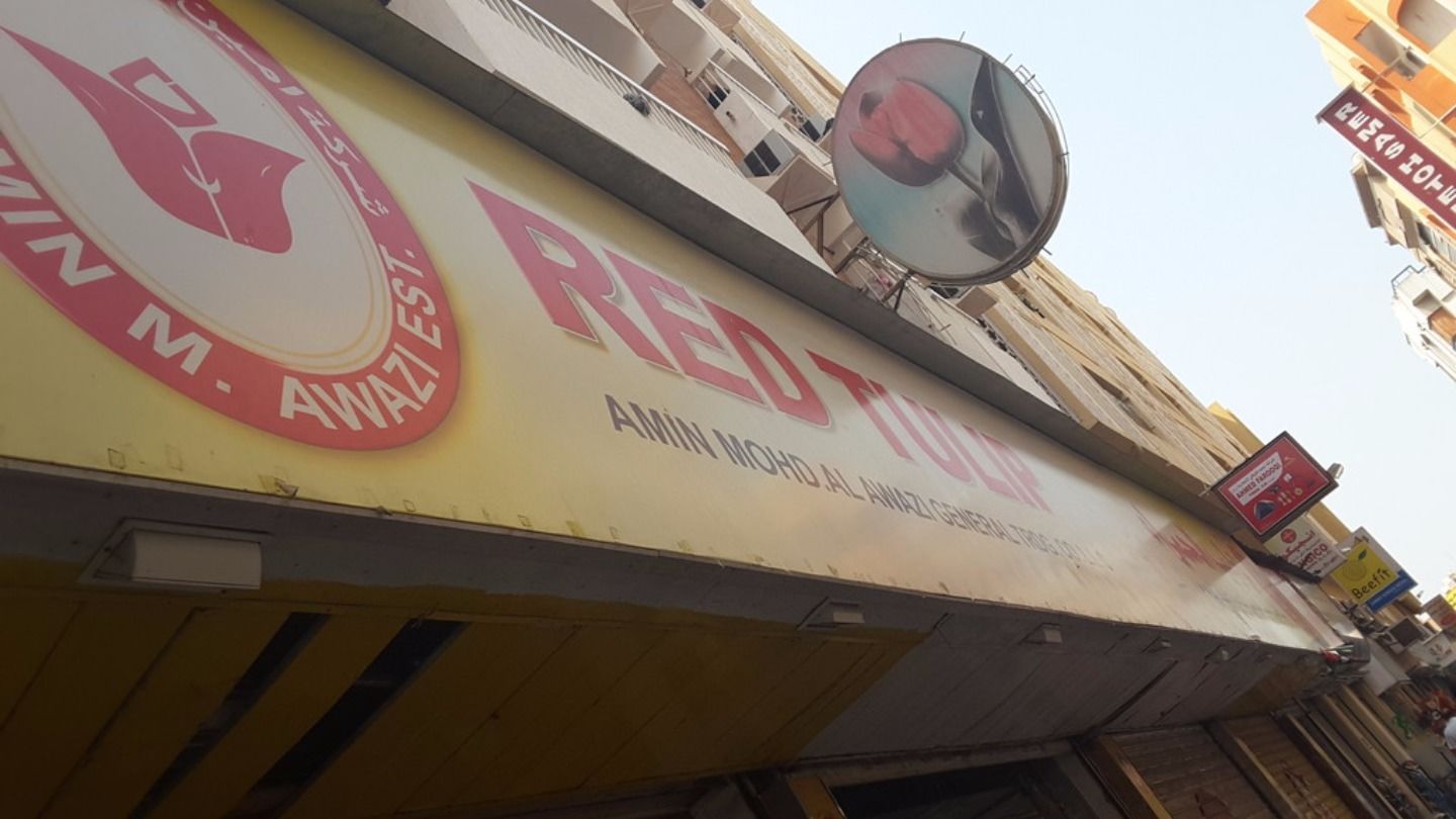 HiDubai-business-red-tulip-b2b-services-distributors-wholesalers-al-buteen-dubai-2