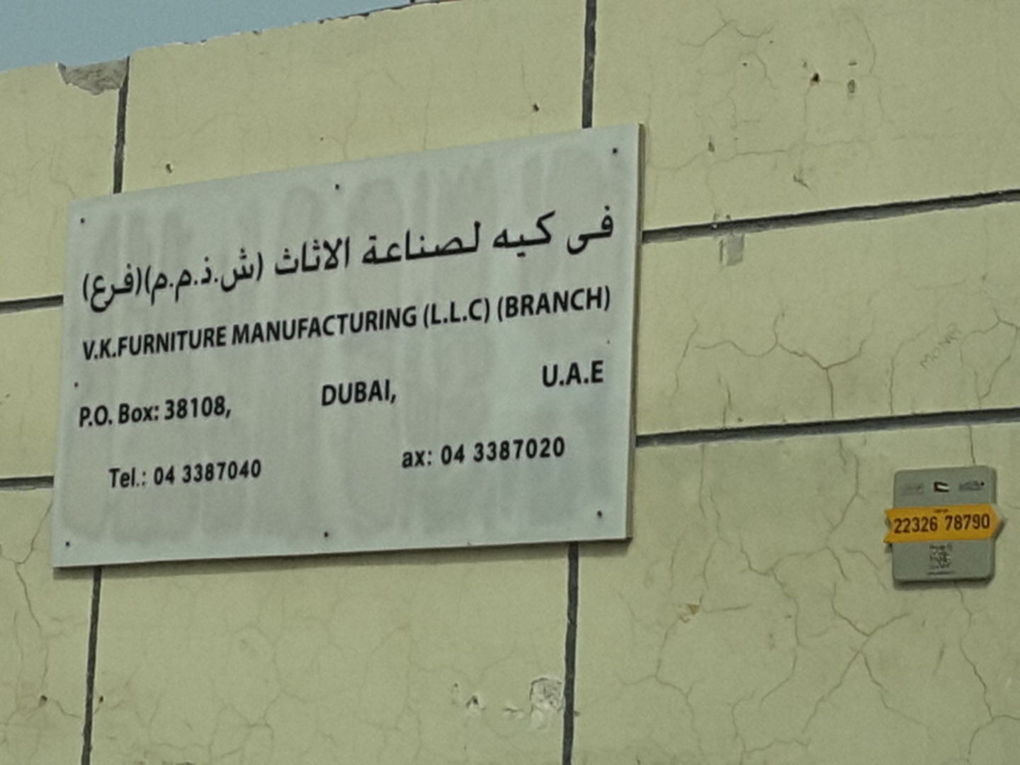 HiDubai-business-v-k-furniture-manufacturing-b2b-services-manufacturing-al-quoz-industrial-4-dubai