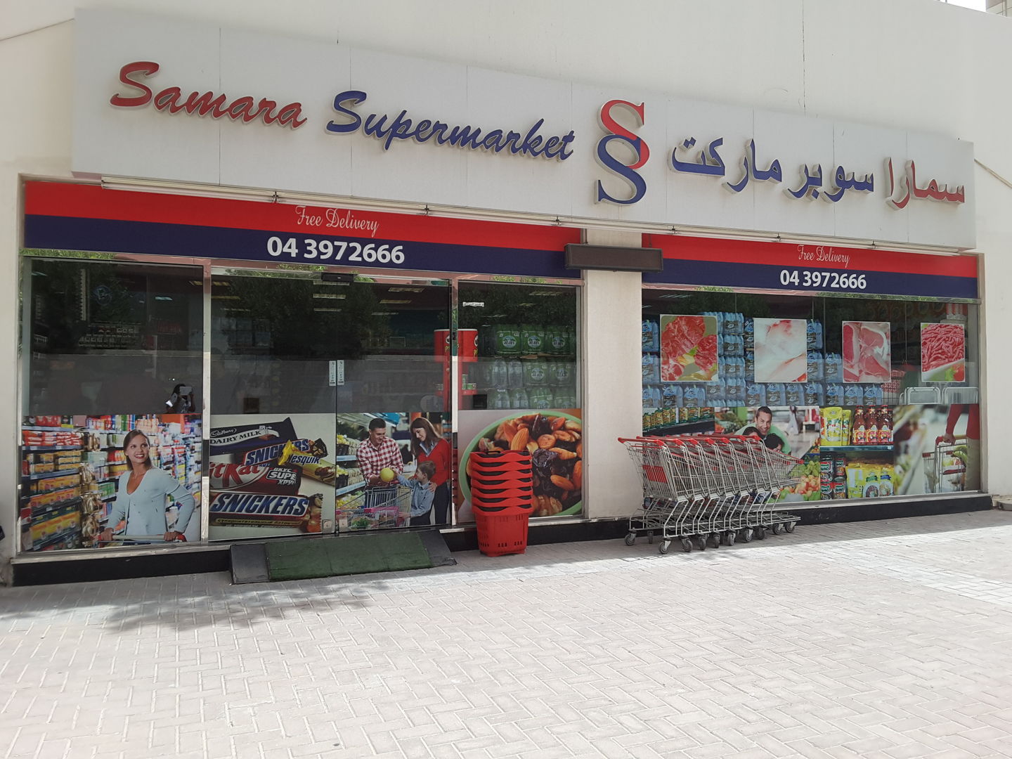 HiDubai-business-samara-supermarket-shopping-supermarkets-hypermarkets-grocery-stores-oud-metha-dubai-2