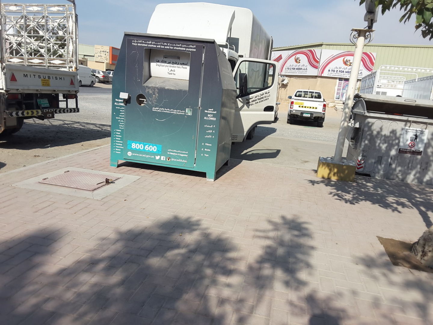 HiDubai-business-islamic-affairs-and-charitable-activities-donation-dropbox-others-ngos-care-centres-al-qusais-industrial-1-dubai-2