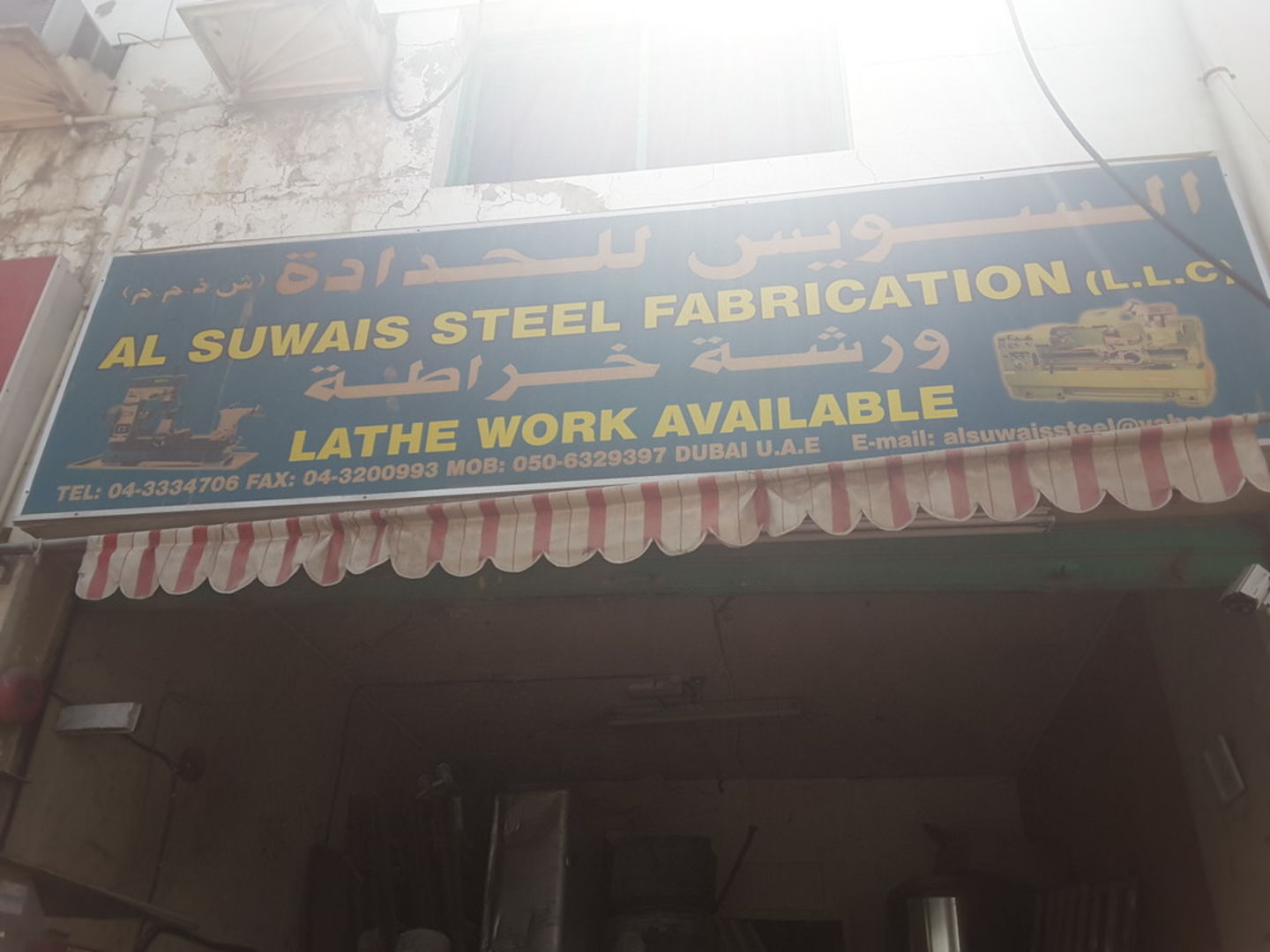 HiDubai-business-al-suwais-steel-fabrication-construction-heavy-industries-chemical-metal-companies-ras-al-khor-industrial-1-dubai