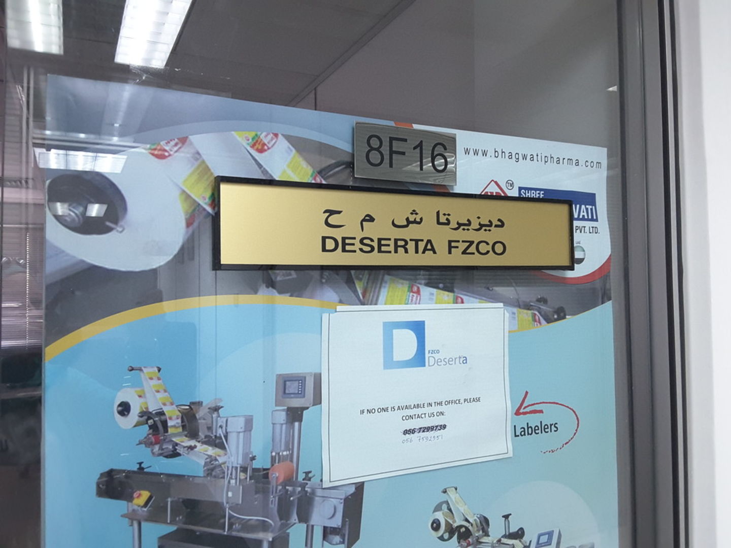 HiDubai-business-deserta-fzco-b2b-services-food-stuff-trading-jebel-ali-free-zone-mena-jebel-ali-dubai-2