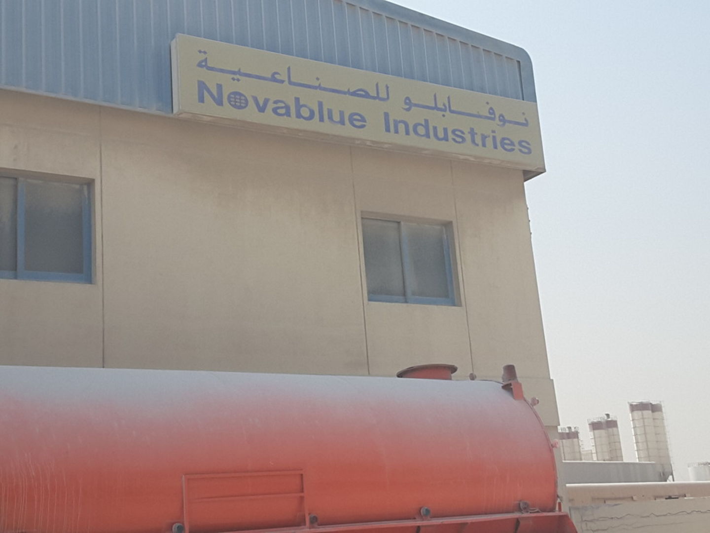 HiDubai-business-novablue-industries-b2b-services-distributors-wholesalers-jebel-ali-industrial-3-dubai-2