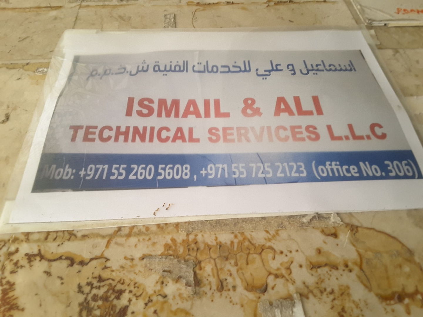 HiDubai-business-ismail-ali-technical-services-home-hardware-fittings-al-murar-dubai-2