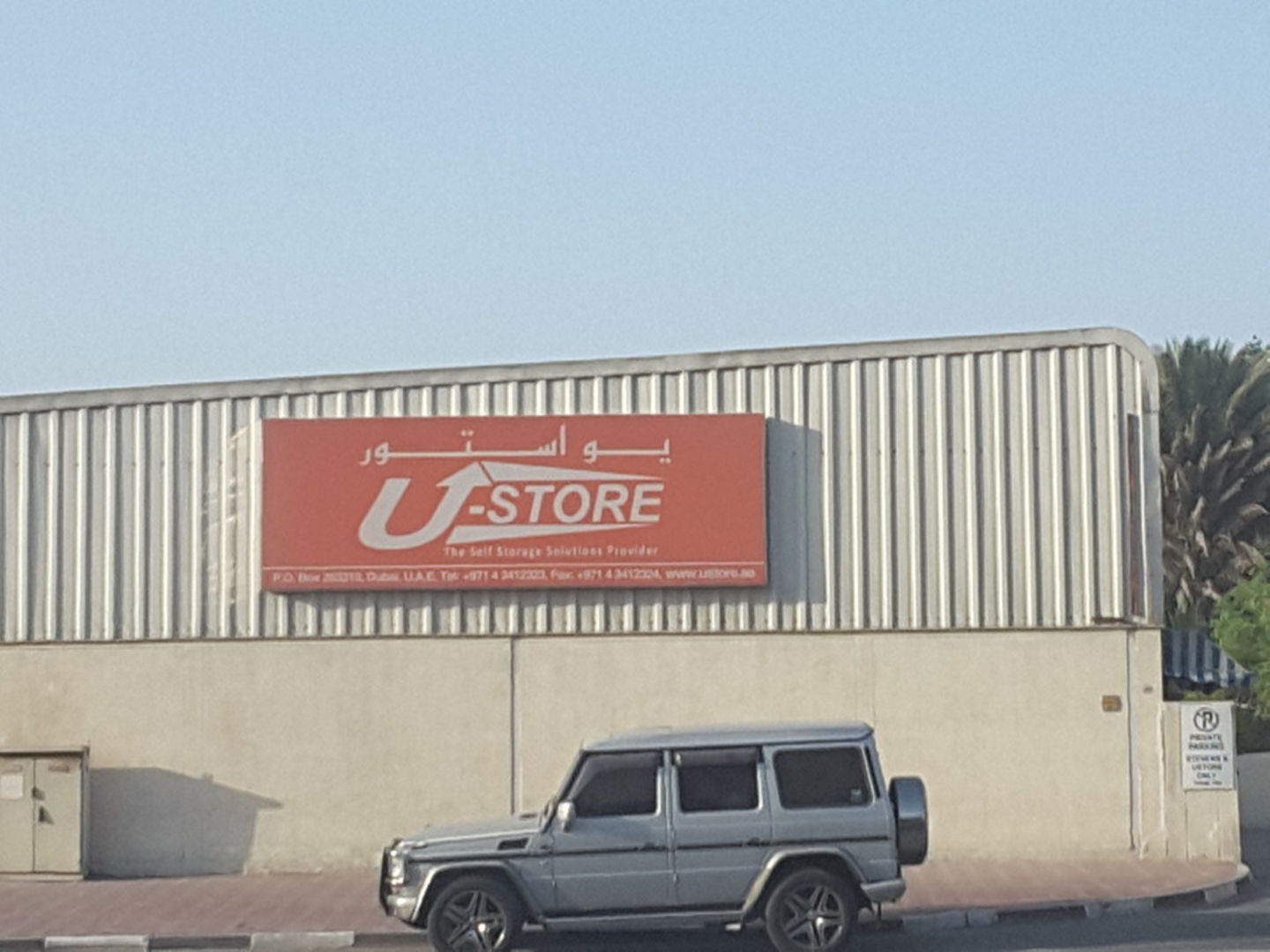 HiDubai-business-u-store-shipping-logistics-shelving-warehousing-services-al-quoz-industrial-1-dubai