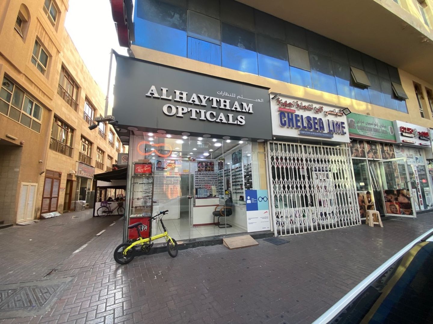 HiDubai-business-al-haytham-opticals-shopping-watches-eyewear-naif-dubai